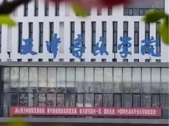 启航第一课  筑梦新征程丨我校开展2026级新生入学教育（一）
