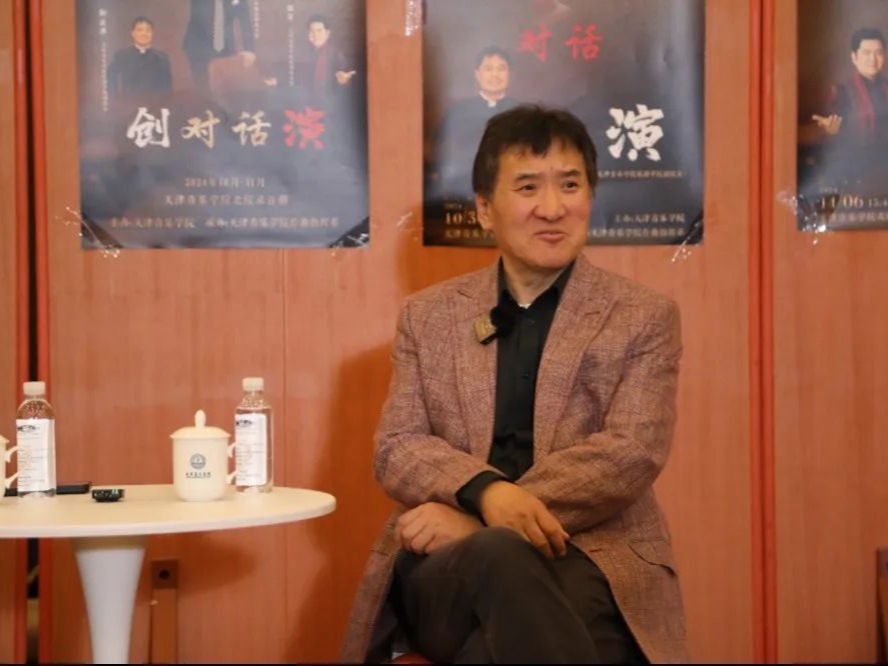 天音精品课大讲堂音乐“访”——杜吉刚教授访谈成功举办