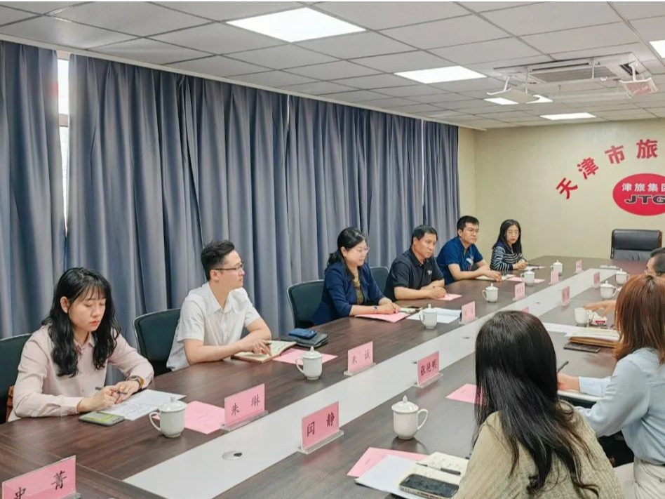 校领导赴天津市旅游集团开展“访企拓岗促就业”专项行动