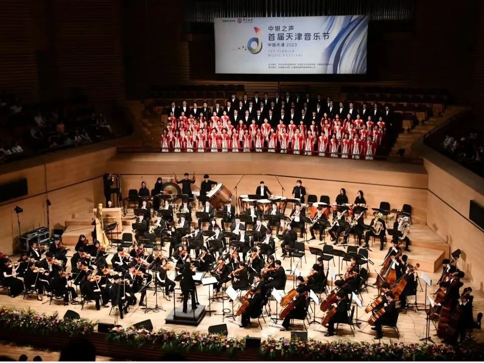 “名家经典”赵季平作品专场音乐会在天津大剧院精彩上演