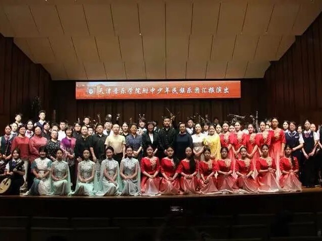 赓续中华文脉 奏响少年华章｜天津音乐学院附中民乐专场演出圆满上演