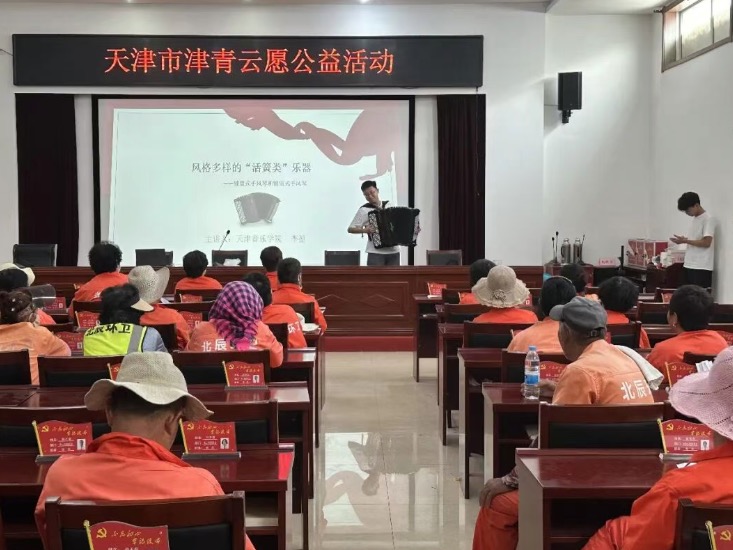 三下乡·实践季 | 天津音乐学院研究生会学习贯彻习近平总书记视察天津重要讲话精神实践团