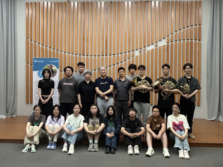 管弦系2025春季学术交流季——韩小明圆号专家课成功举办