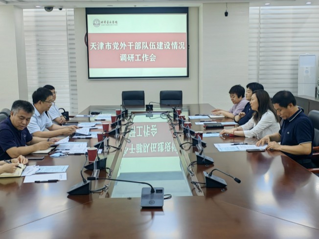市委统战部一行来我校调研交流