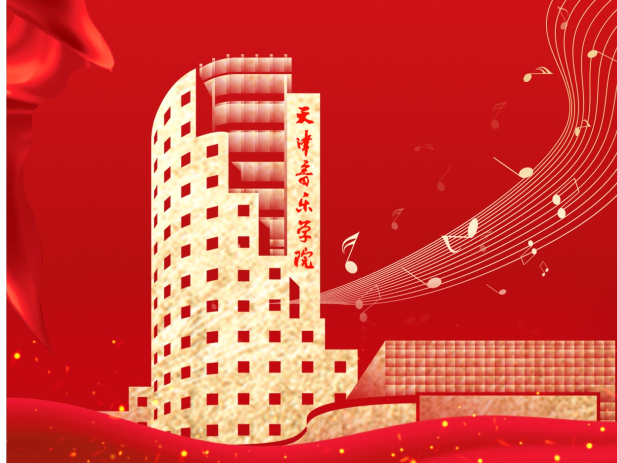 教育强国看天音·年度回眸丨宣传思想文化工作篇：凝心铸魂 守正创新 推进宣传思想文化工作与时偕行