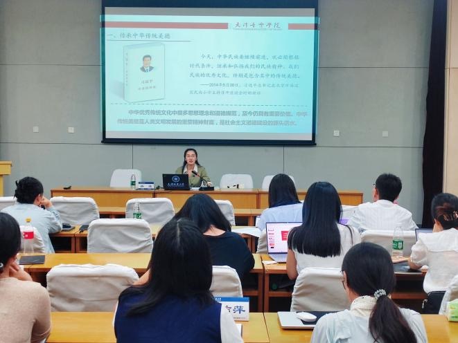 马克思主义学院教师受邀赴天津市思想政治理论课进修学院进行示范授课