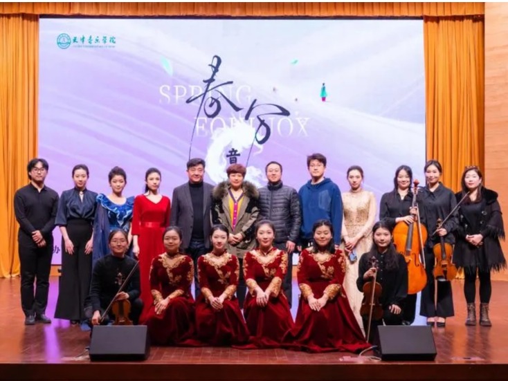 继续教育学院携手大王庄街道举办“春分音乐会”