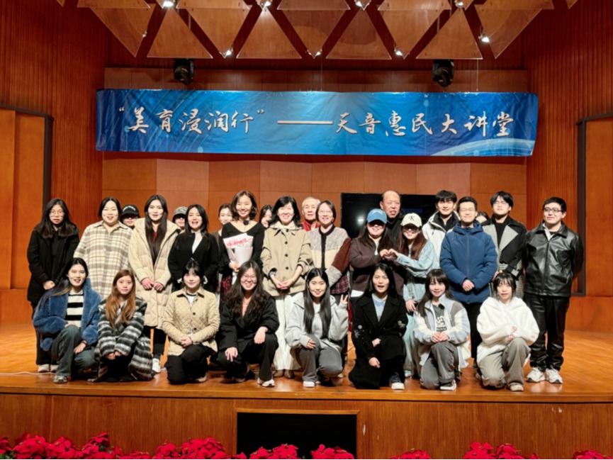 天音惠民大讲堂丨韩旭讲座《西班牙国粹——弗拉门戈的前世今生》成功举办