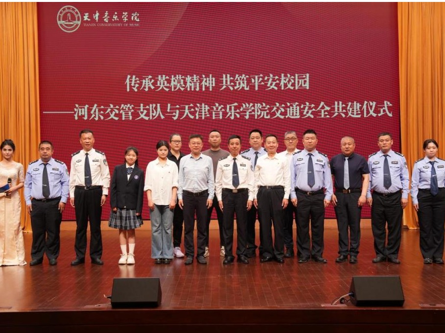 传承英模精神 共筑平安校园