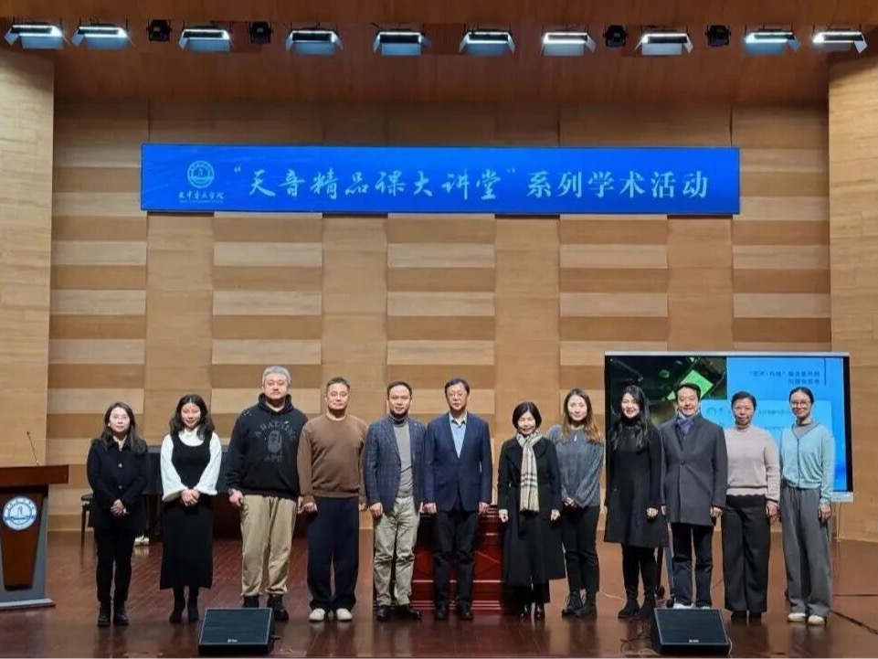 国家大剧院党组成员、副院长马荣国做客“天音精品课大讲堂”