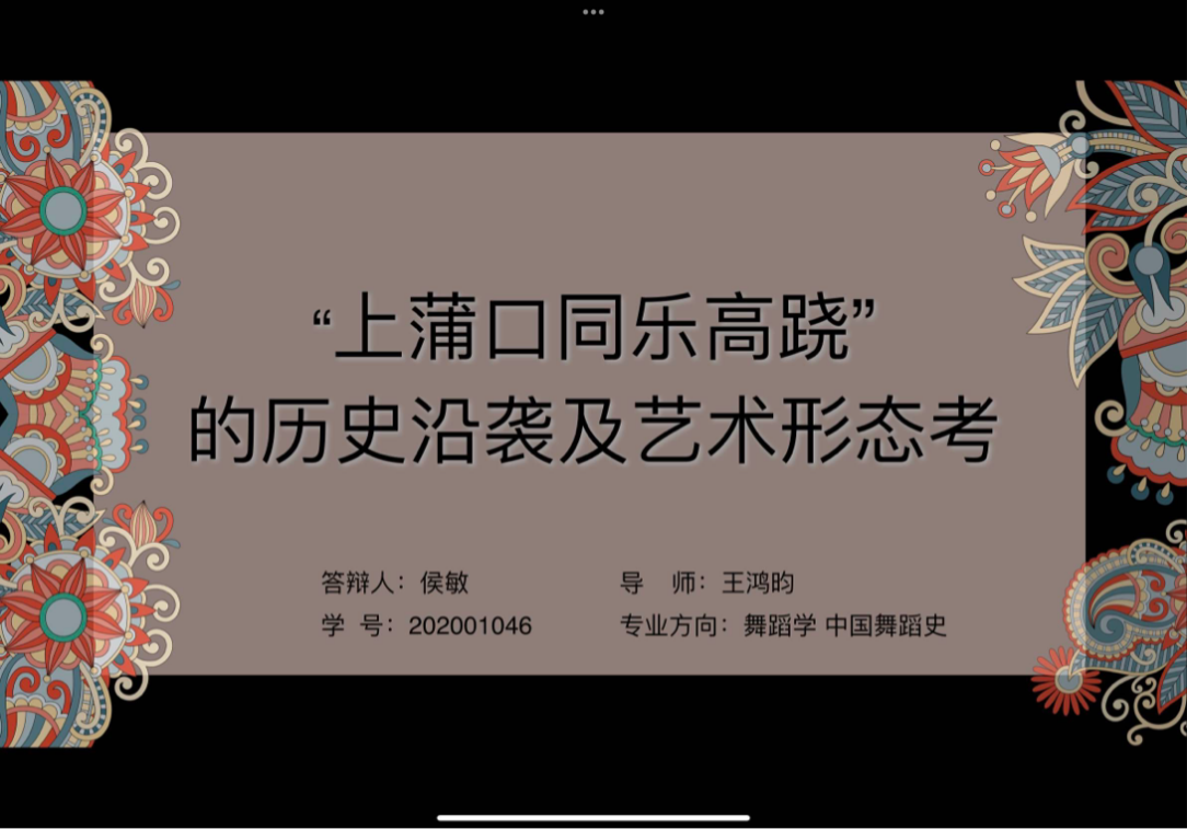说明: 2023-06-01 15:52:59.538000