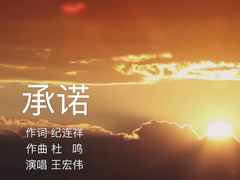 天津音乐学院承制！天津市发布全民国家安全教育日主题宣传歌曲《承诺》MV