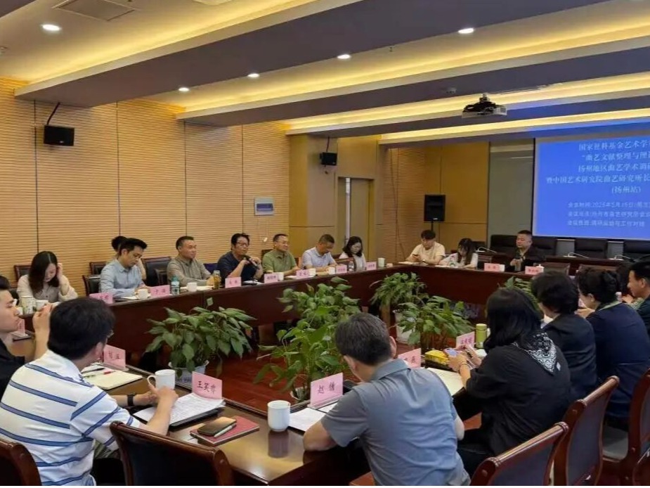 我校国家社科基金艺术学重大项目“曲艺文献整理与理论研究”课题组赴江苏开展田野调查