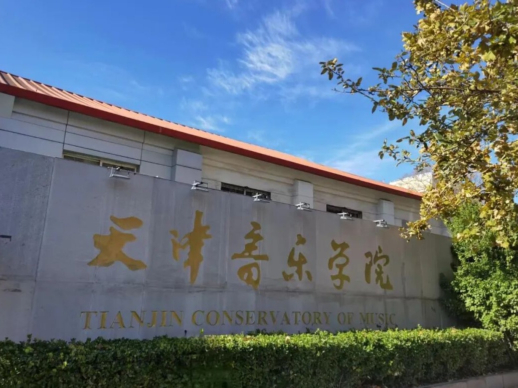 我校召开专题工作会 深学细悟市领导调研精神