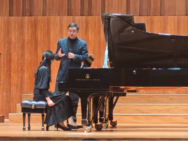 中央音乐学院韦丹文教授钢琴大师班在我校举办