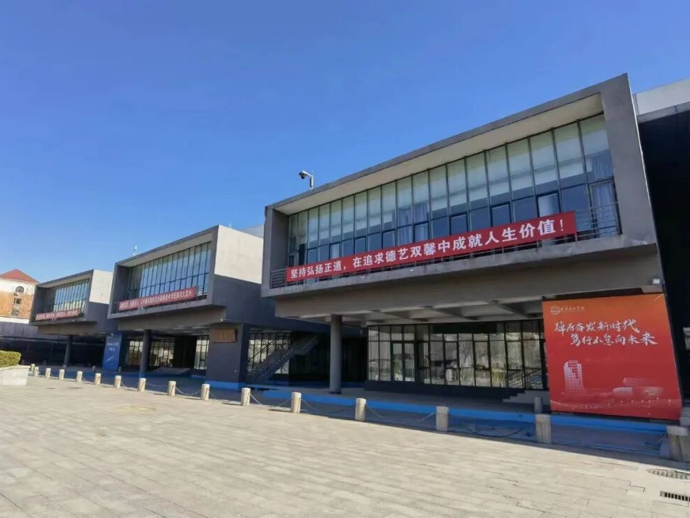 天津音乐学院党委部署开展树立和践行正确政绩观学习教育工作