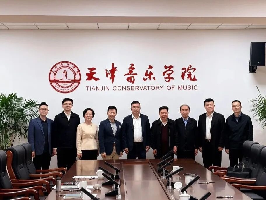 天津市人力资源和社会保障局领导一行莅临我校交流调研