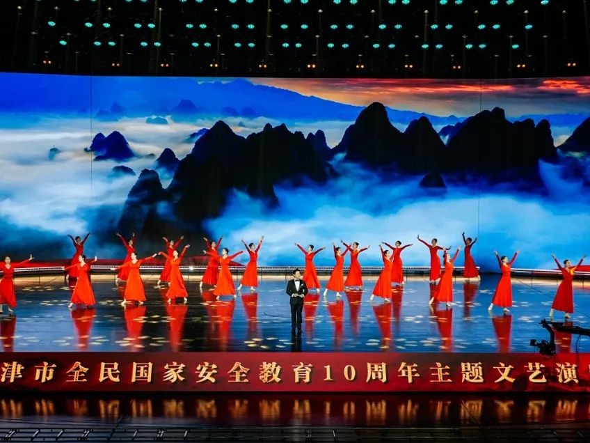 音乐凝聚国安共识，艺术践行使命担当——王宏伟院长领衔师生参演天津市“全民国家安全教育走深走实十周年”主题文艺演出