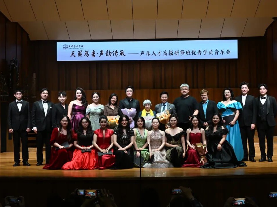 “天籁清音 · 声韵传承——声乐人才高级研修班优秀学员音乐会”顺利举办