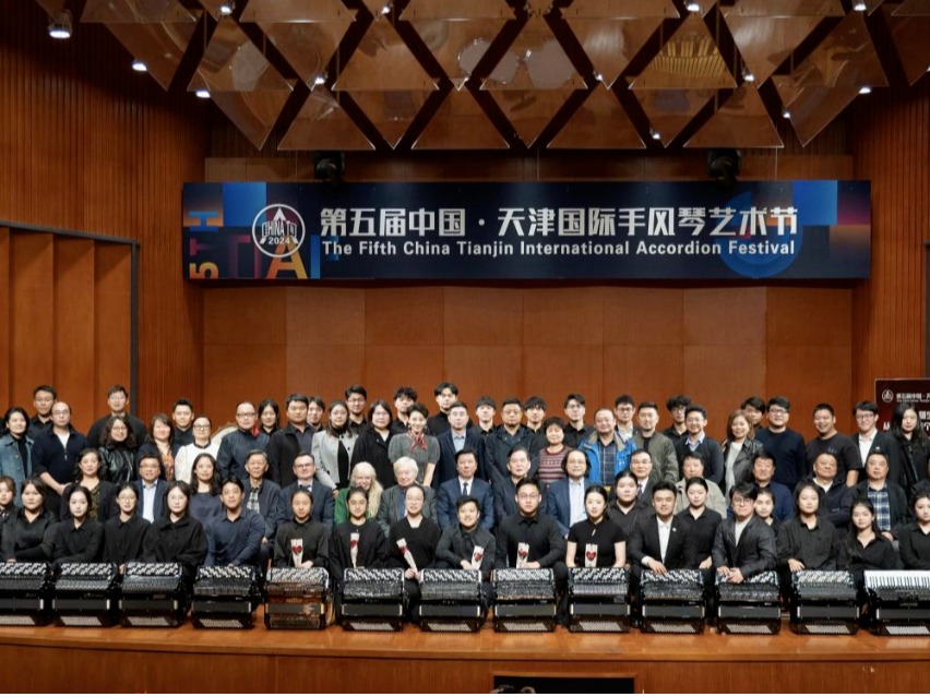 “琴”动津城 艺韵飞扬 | 第五届中国·天津国际手风琴艺术节在我校圆满落幕