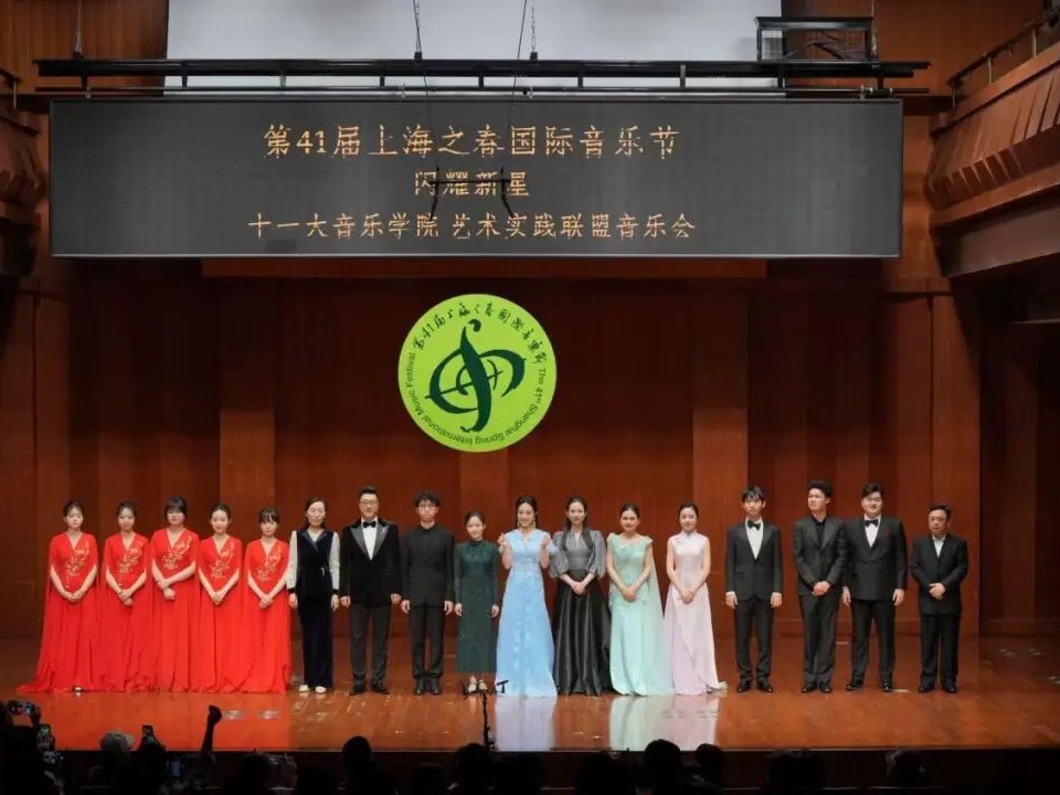 天音双星耀沪上 艺绽春声展风华——张雅迪、李天佑亮相上海之春“闪耀新星”音乐会