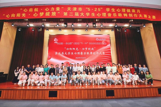 说明: 微信图片_202305261337403