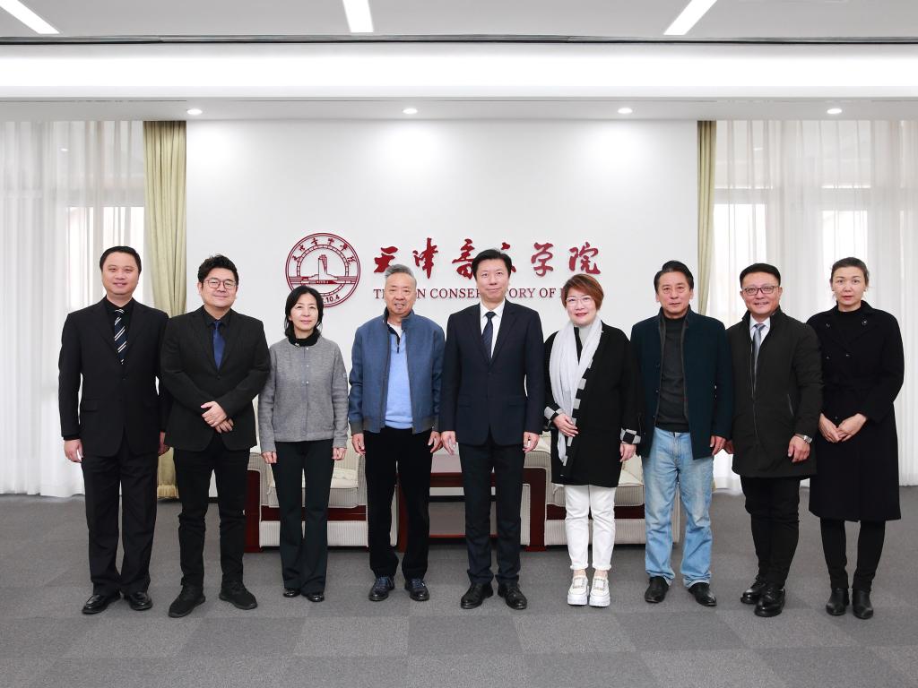 全国高等院校柳琴专业学术与教学法研讨会在天津音乐学院举办