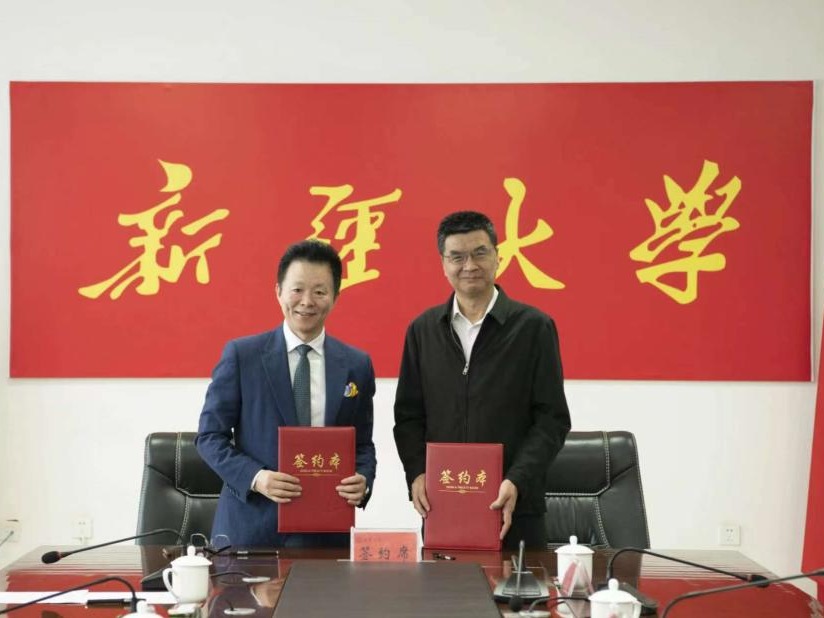 跨越山海，协力同心——王宏伟院长一行赴新疆开展调研交流 与新疆大学签署战略合作协议