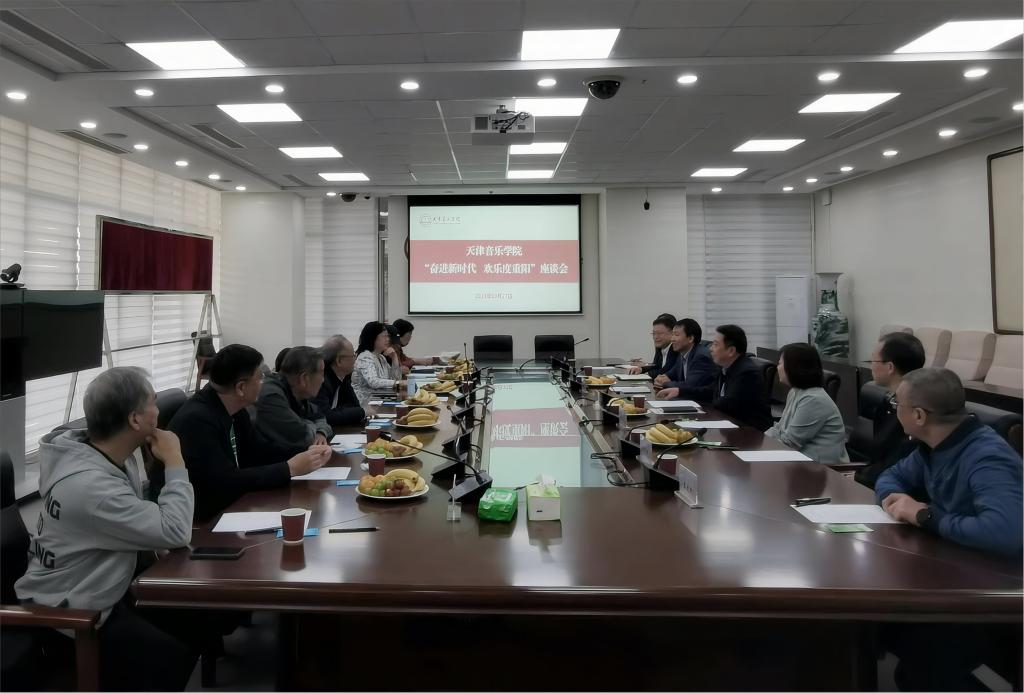 我校举办2023年重阳节系列活动