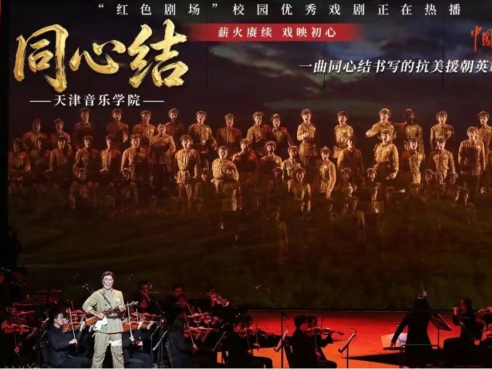 锁定今晚20:00！《同心结》在中国青年报多平台倾情献映