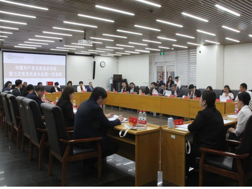 聚焦党代会丨学校第三次党代会在广大党员代表中引发热烈反响