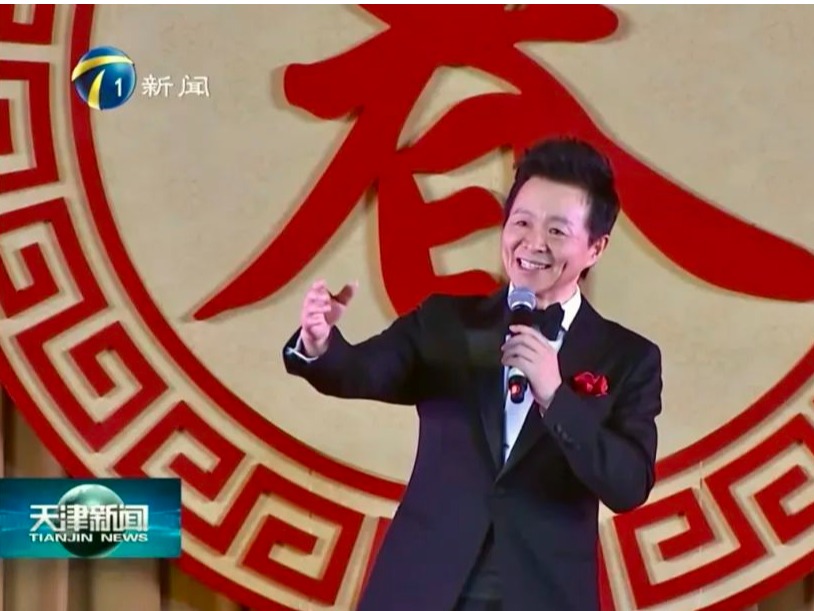 王宏伟院长携手我校教师、校友参加天津市2024年新春团拜会文艺演出