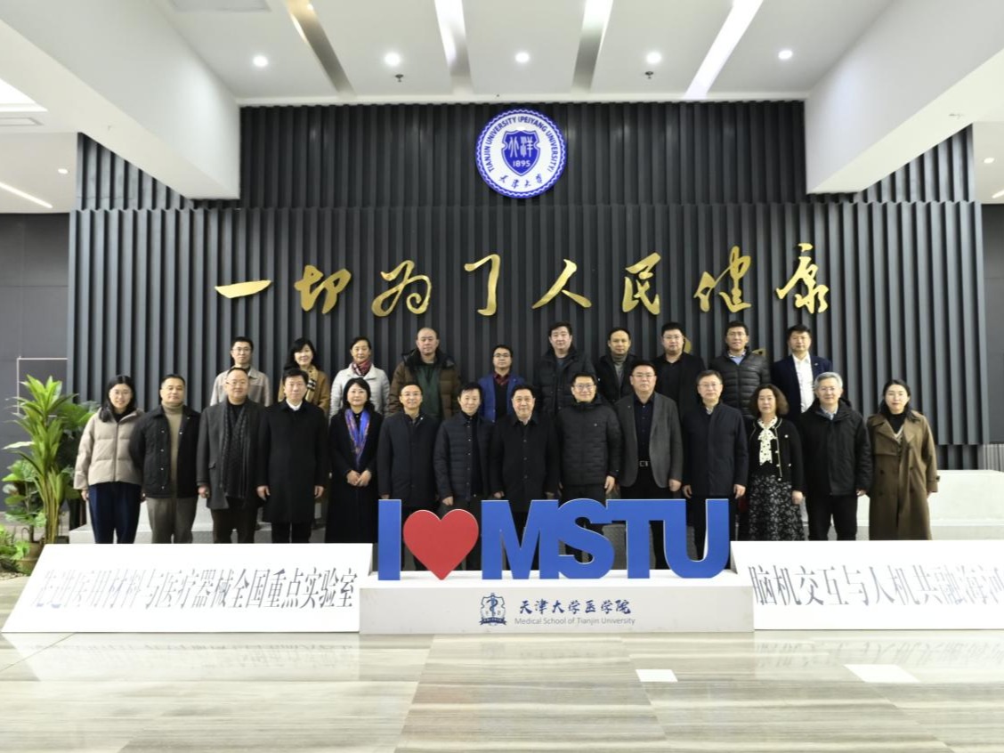 校领导赴天津大学开展跨学科调研 探索艺术融合发展新路径