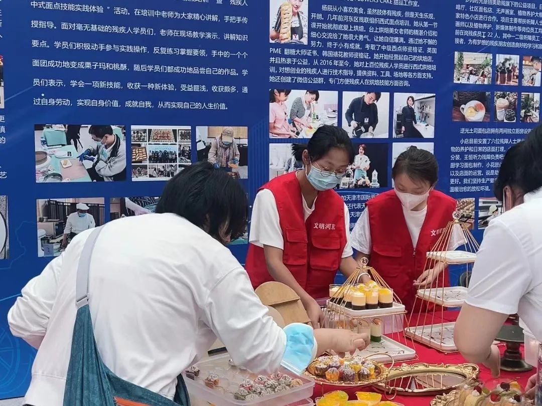 我校青年志愿者参加2023年天津市残疾人专场招聘会暨高校残疾人毕业生就业推介会志愿服务活动