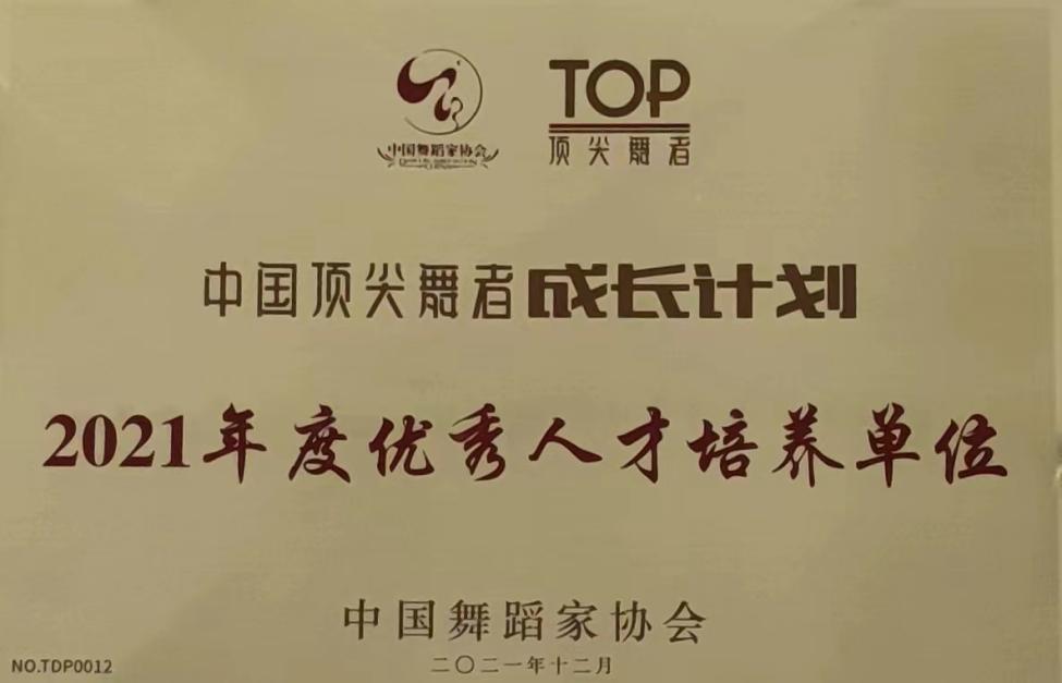 说明: 微信图片_20220416001758
