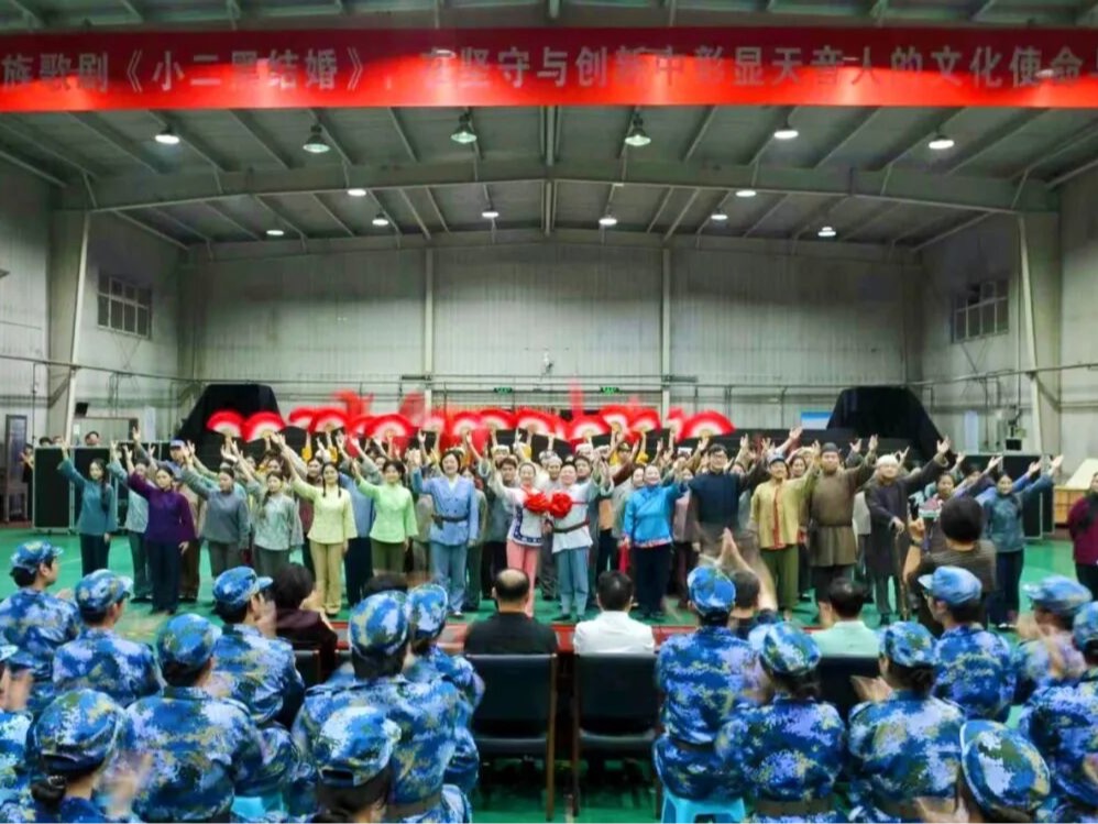 好戏出征，新声启程 | 《小二黑结婚》即将亮相第六届中国歌剧节，先上一堂“音乐厅里的思政课”