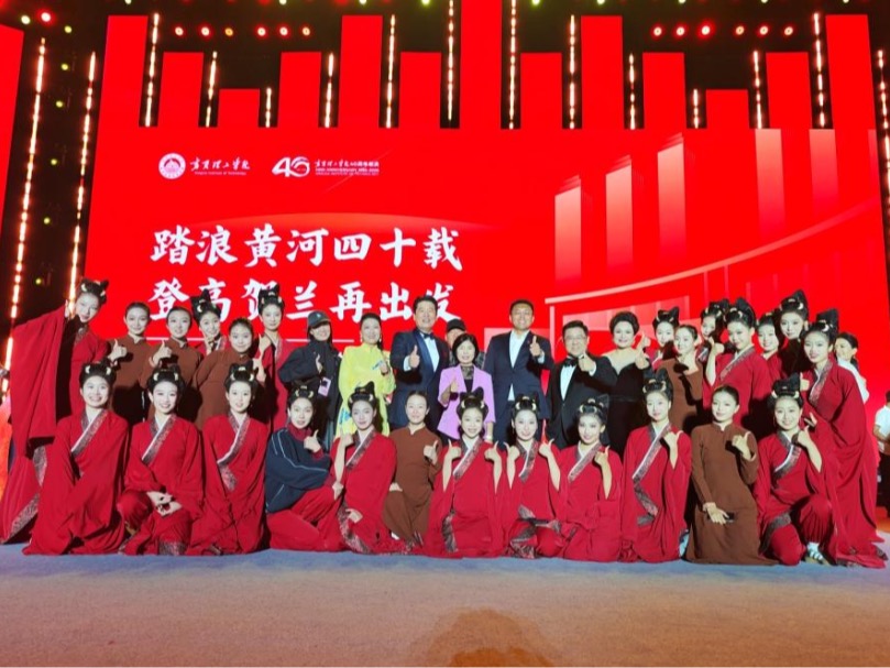以美育牵线津宁，以乐章致敬四秩！天津音乐学院与宁夏理工学院深化校际战略合作