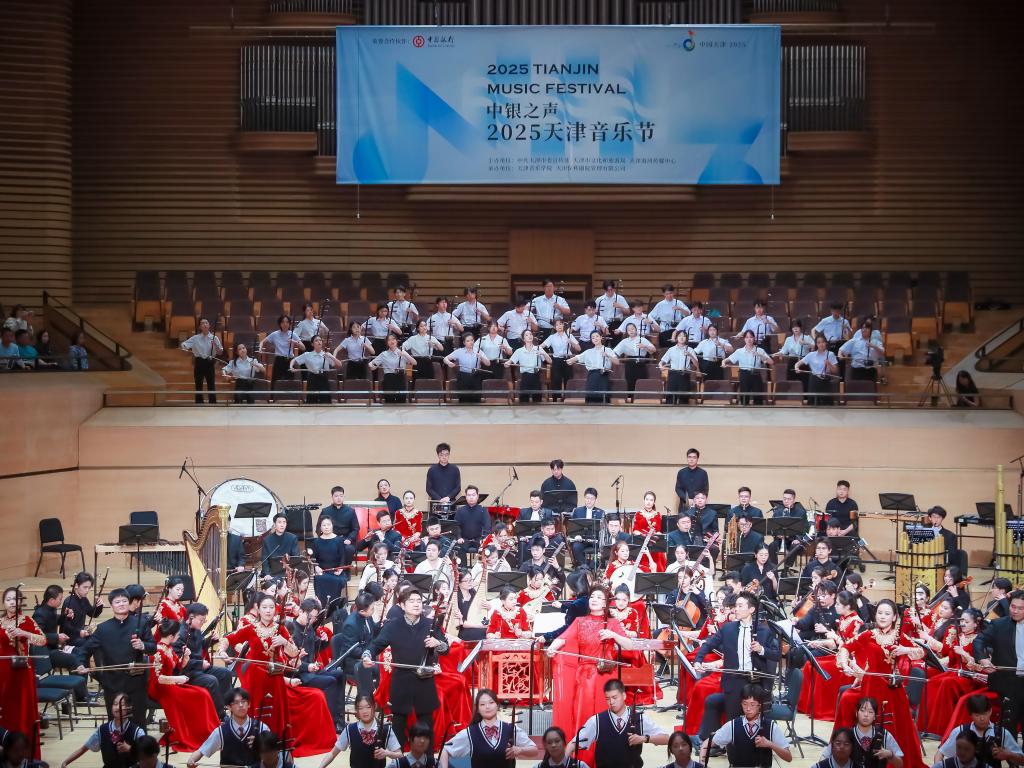 “天华传音——纪念刘天华诞辰130周年音乐会”奏响2025天津音乐节