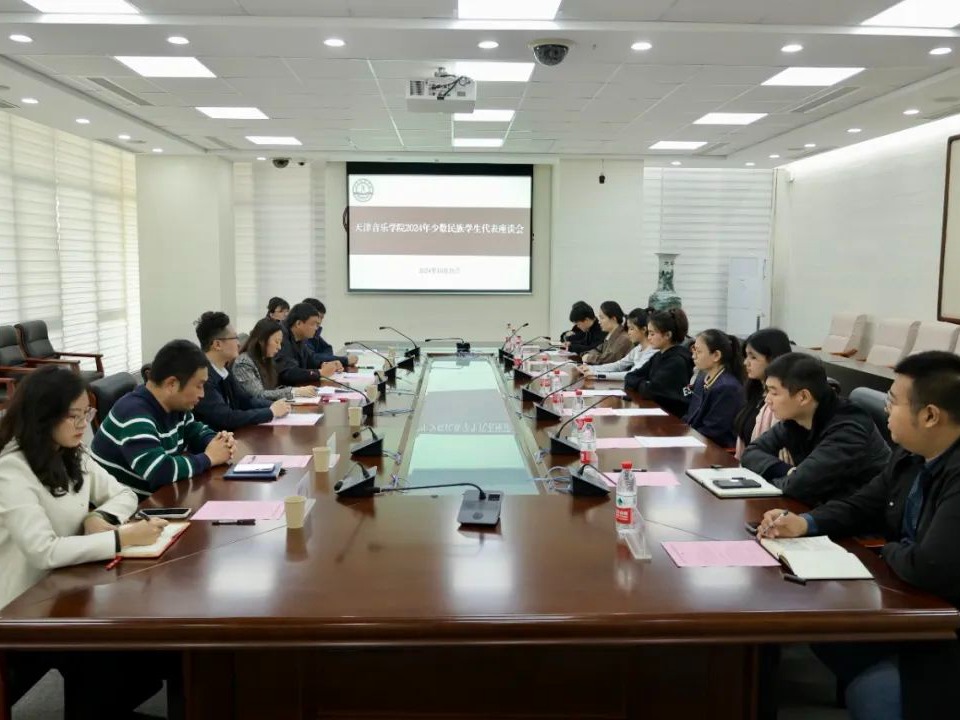 凝心聚力一家亲 同心共话民族情丨我校召开少数民族学生代表座谈会
