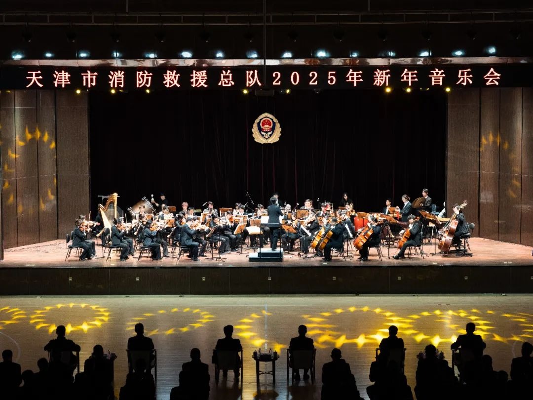 我校师生赴天津市消防救援总队举办慰问演出