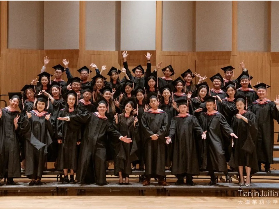 天津茱莉亚学院·天津音乐学院茱莉亚研究院举办第二届硕士研究生毕业典礼