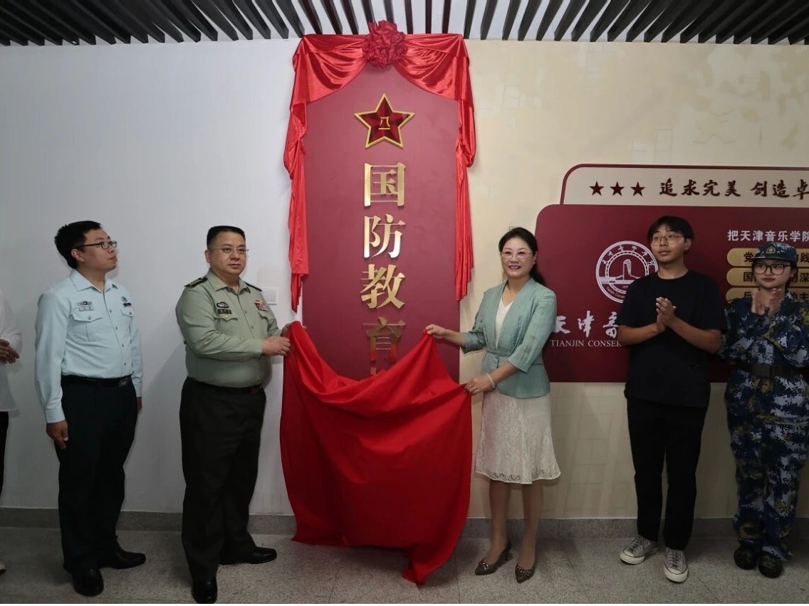 铭记历史 砥砺奋进丨“九一八”，天音人这样以行动践初心