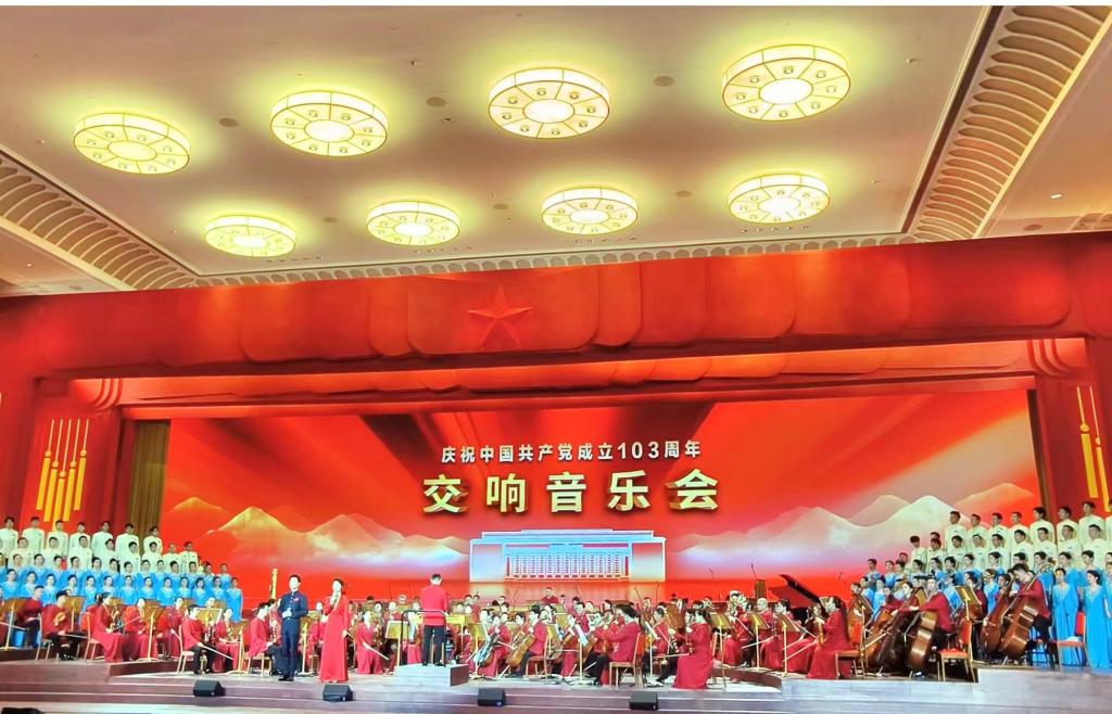 最美赞歌献给党 | 天音师生成功参演《庆祝中国共产党成立103周年交响音乐会》