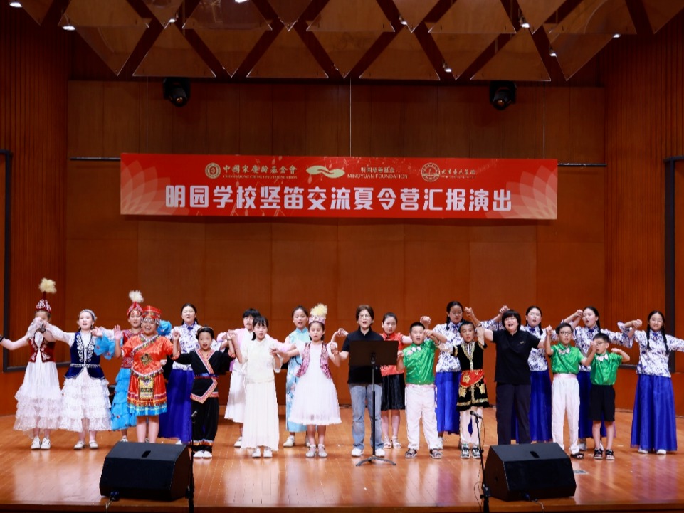 音乐启迪心灵 艺术点亮人生丨“天津音乐学院红色文艺轻骑兵”助力第五届竖笛夏令营活动
