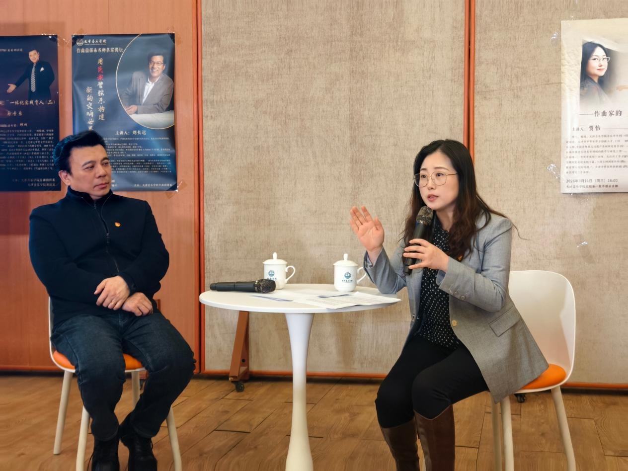 贾怡教授开讲田野调查专家课 解锁音乐创作的“元能力”