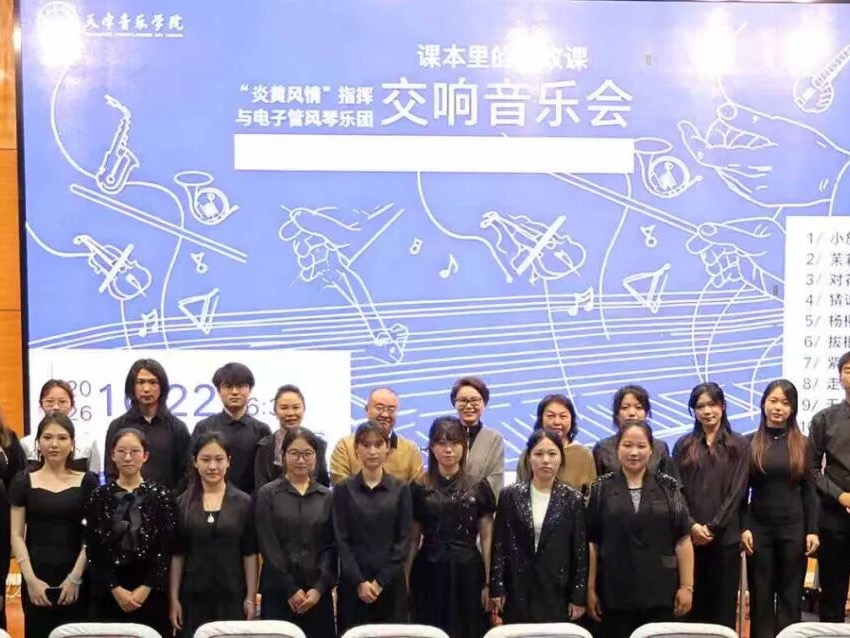 琴心红韵润民生 艺践惠民启新声——钢琴系电子管风琴专业开展系列公益艺术实践活动