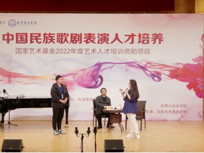 著名歌唱家孙砾、王庆爽在我校举办《民族歌剧的唱与演》专家课