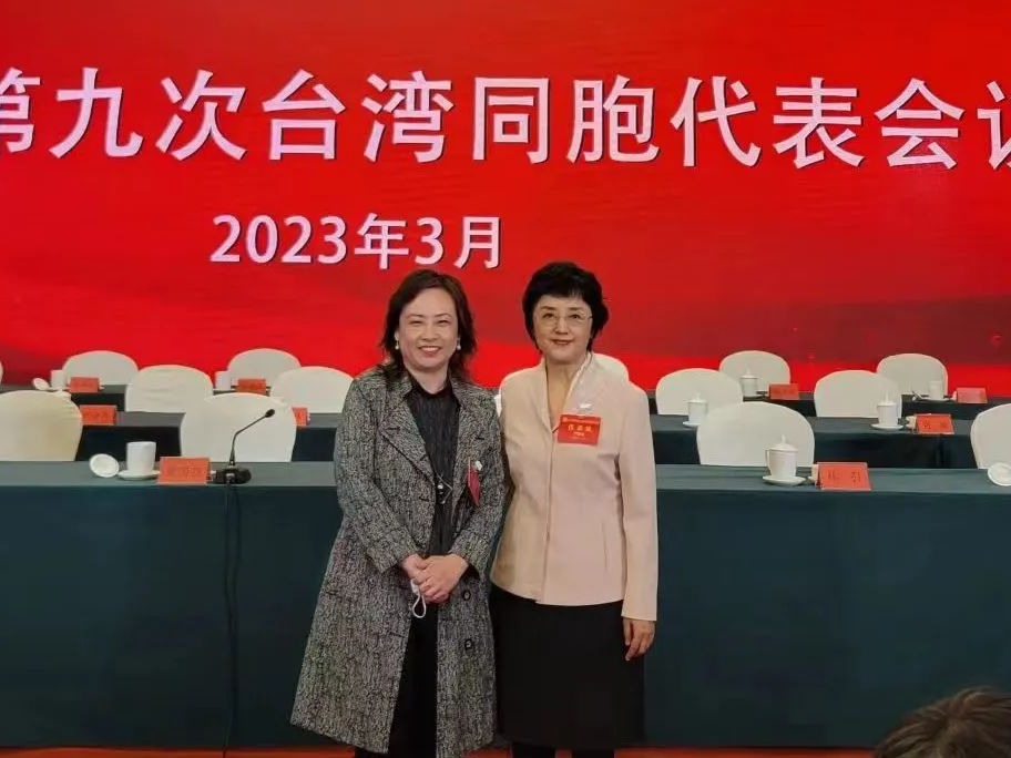 我校吕晓亮教授当选市台联第九届理事会会长