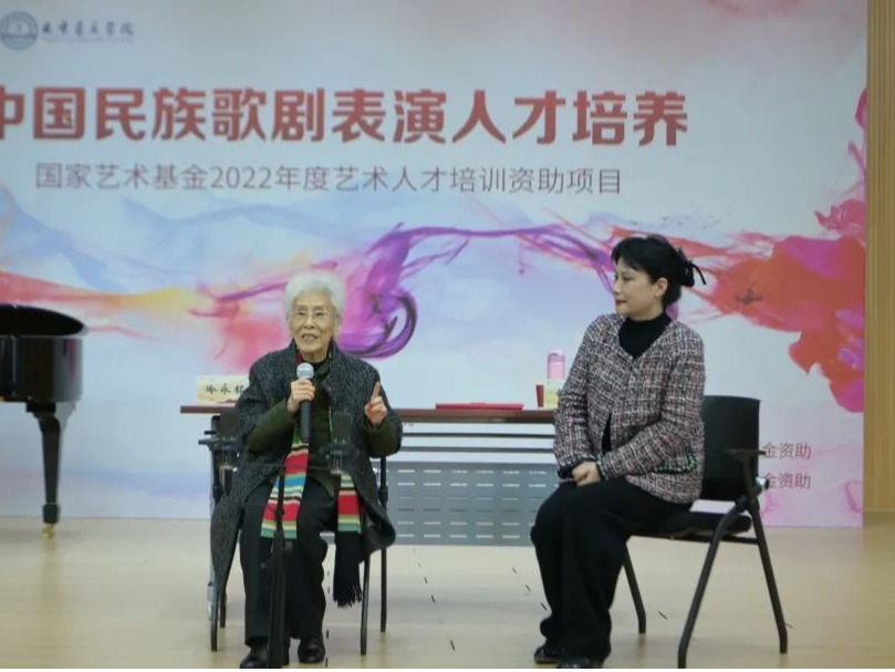 著名表演艺术教育家冷永铭、著名女高音歌唱家铁金在我校举办“歌剧《江姐》片段排演”专家课