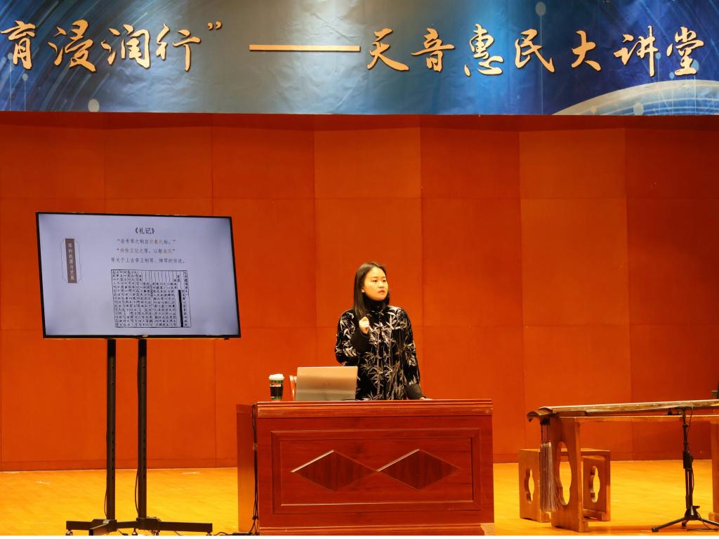 惠民大讲堂丨丝桐传雅韵 非遗承华章——古琴艺术的多维魅力讲座在我校举办